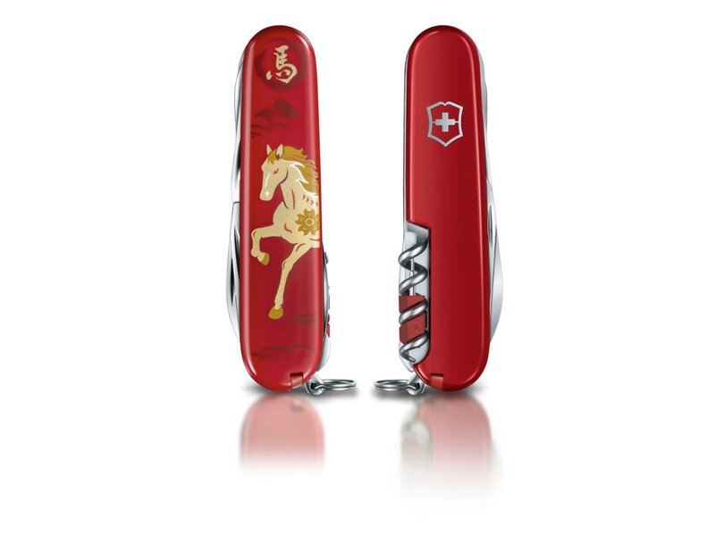 Victorinox Year of the Horse - Limited Edition 2026 - Huntsman zakmes