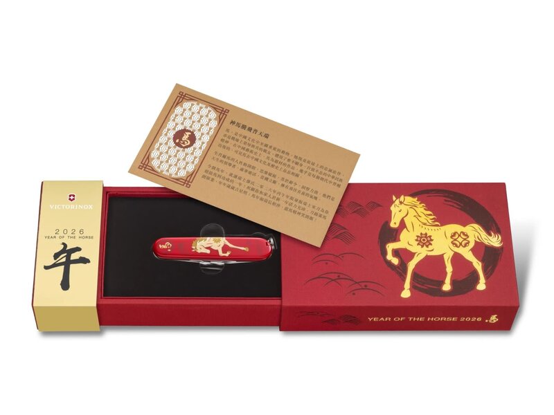 Victorinox Year of the Horse - Limited Edition 2026 - Huntsman zakmes