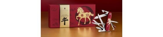 Year of the Horse - Limited Edition 2026