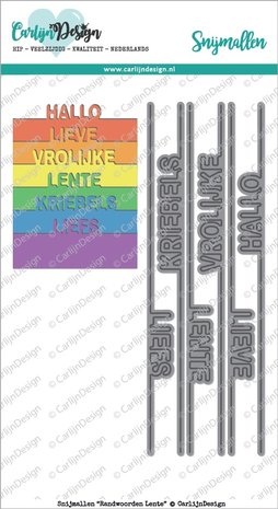 CarlijnDesign Dies Edge Words Lente (CDSN-0054) (DISCONTINUED) CarlijnDesign Dies Edge Words Lente (CDSN-0054) (DISCONTINUED)