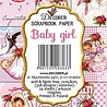 Decorer Baby girl Paper Pack (DECOR-M87) (DISCONTINUED) Decorer Baby girl Paper Pack (DECOR-M87) (DISCONTINUED)