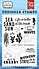 Make Waves Clear Stamps (USA245040) (DISCONTINUED) Make Waves Clear Stamps (USA245040) (DISCONTINUED)