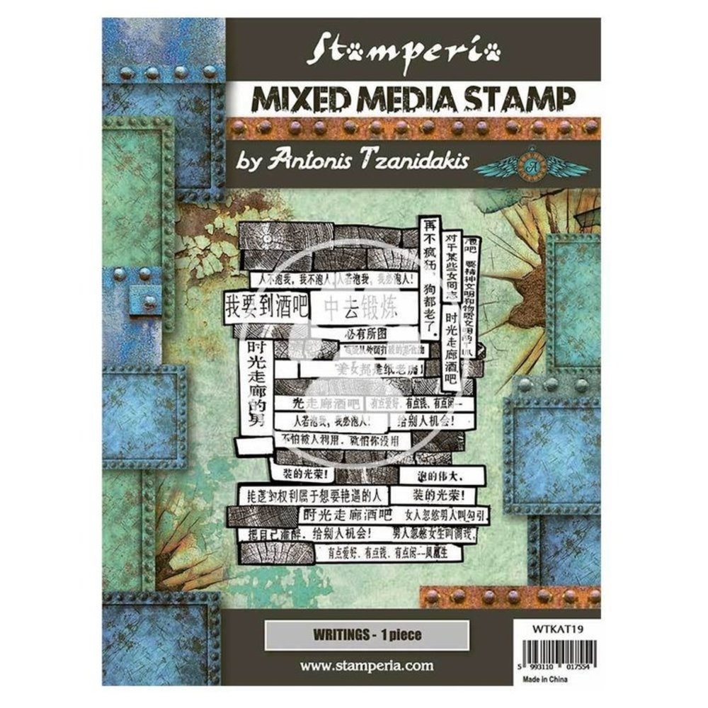 Stamperia Mixed Media Stamp Sir Vagabond in Japan Writings (WTKAT19) (DISCONTINUED) Stamperia Mixed Media Stamp Sir Vagabond in Japan Writings (WTKAT19) (DISCONTINUED)