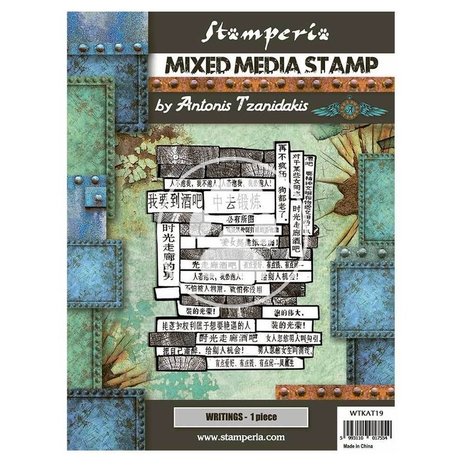 Stamperia Mixed Media Stamp Sir Vagabond in Japan Writings (WTKAT19) (DISCONTINUED) Stamperia Mixed Media Stamp Sir Vagabond in Japan Writings (WTKAT19) (DISCONTINUED)