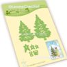 Leane Creatief Christmas Trees Dies (45.7569) (DISCONTINUED)
