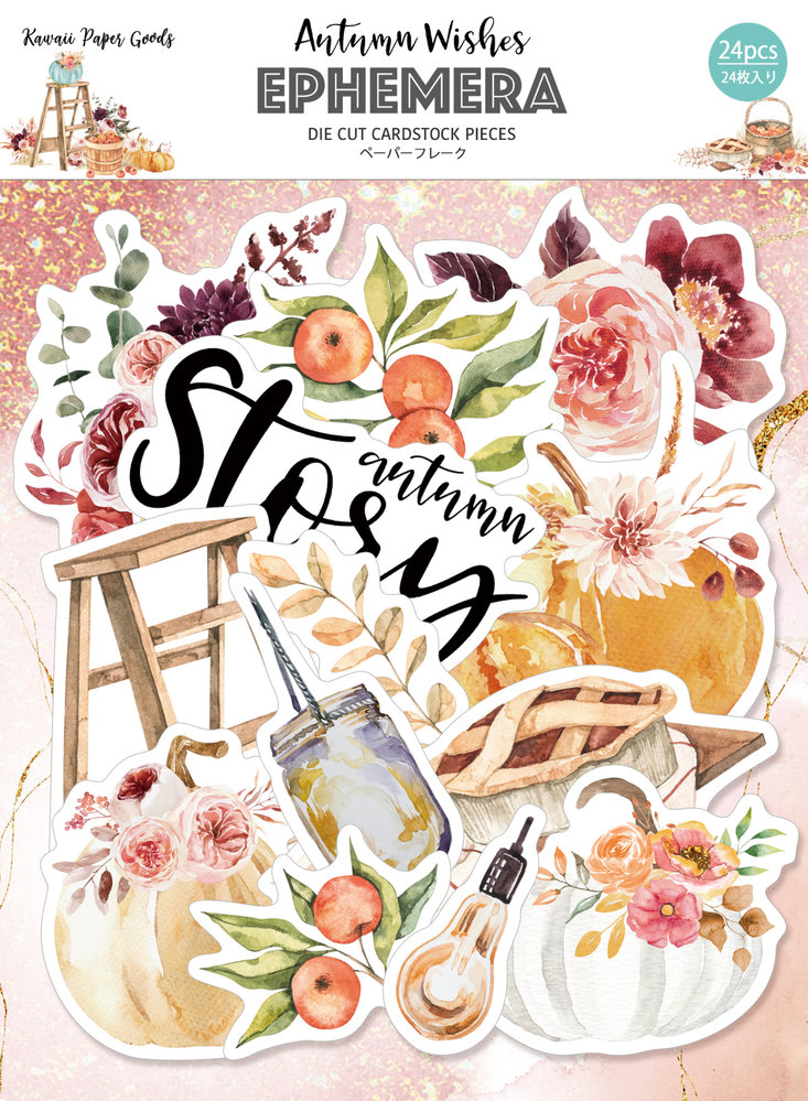 Memory Place Kawaii Paper Goods Autumn Wishes Bundle (MP-60674) (OUTLET)