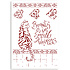 Stencil A4 Casa Granada Cat (KSG482) (DISCONTINUED)