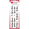 Woodware Boho Sentiments Clear Stamp (FRS394) (OUTLET) Woodware Boho Sentiments Clear Stamp (FRS394) (OUTLET)