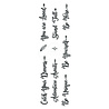 Woodware Boho Sentiments Clear Stamp (FRS394) (OUTLET) Woodware Boho Sentiments Clear Stamp (FRS394) (OUTLET)