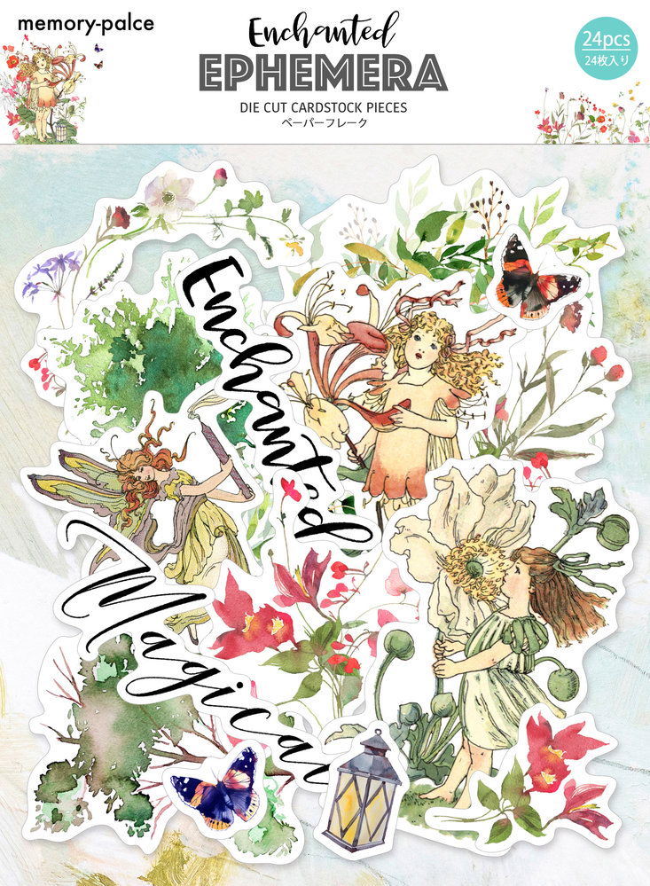 Memory Place Enchanted Ephemera (MP-60827) (OUTLET) Memory Place Enchanted Ephemera (MP-60827) (OUTLET)