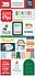 First Day Of School Chipboard Phrases (FDS276022) (DISCONTINUED) First Day Of School Chipboard Phrases (FDS276022) (DISCONTINUED)