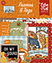 Fall Fever Frames & Tags (FAF285025) (OUTLET)