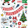 Carta Bella White Christmas Chipboard Accents (CBWC156021) (OUTLET)