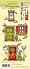Little House Combi Clear Stamp (55.7996) (OUTLET)
