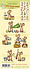 Mice Special Occasions Combi Clear Stamp (55.8047) (DISCONTINUED) Mice Special Occasions Combi Clear Stamp (55.8047) (DISCONTINUED)