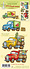 We are moving... Combi Clear Stamp (55.8009) (DISCONTINUED) We are moving... Combi Clear Stamp (55.8009) (DISCONTINUED)