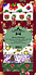 Merry Christmas Slim Paper Pack (PFS067) (DISCONTINUED)