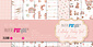 Lullaby Baby Girl Canvas Scrap Pack (8pcs) (PFY-11101) (DISCONTINUED)