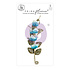 Aquarelle Dreams Flowers Serene (1pcs) (659653) (DISCONTINUED) Aquarelle Dreams Flowers Serene (1pcs) (659653) (DISCONTINUED)
