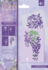 Wisteria Collection Embossing Folder & Stencil Wisteria Whisper (NG-WC-EF5-WWHIS) (OUTLET)