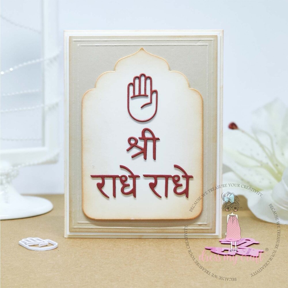 Dress My Craft Cutting Die Basic Designer Decorative Panel With Lace (DMCD5159) (OUTLET) Dress My Craft Cutting Die Basic Designer Decorative Panel With Lace (DMCD5159) (OUTLET)