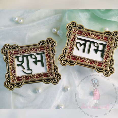 Dress My Craft Cutting Die Basic Designer Ornamental Rectangle Frame (DMCD5148) (OUTLET) Dress My Craft Cutting Die Basic Designer Ornamental Rectangle Frame (DMCD5148) (OUTLET)