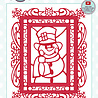 Creative Expressions Sue Wilson Craft Die Festive Stained Glass Snowman (CED3260) (DISCONTINUED) Creative Expressions Sue Wilson Craft Die Festive Stained Glass Snowman (CED3260) (DISCONTINUED)
