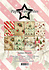 Santas Present A5 Paper Pack (PFA104) (DISCONTINUED)