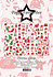 Christmas Gnomes A5 Paper Pack (PFA101) (OUTLET)