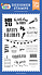 It's Your Day Designer Stamps (MWB348044) (DISCONTINUED) It's Your Day Designer Stamps (MWB348044) (DISCONTINUED)