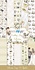 Wedding Day Slim Scrap Paper Pack (10pcs) (PFY-12634) (DISCONTINUED) Wedding Day Slim Scrap Paper Pack (10pcs) (PFY-12634) (DISCONTINUED)