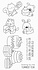 Birthday Bites Clear Stamps (JB-036) (OUTLET) Birthday Bites Clear Stamps (JB-036) (OUTLET)