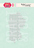 Checkered Backround Dies (CW289) Checkered Backround Dies (CW289)