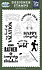 Happy Campers Clear Stamps (ITW375044) (DISCONTINUED) Happy Campers Clear Stamps (ITW375044) (DISCONTINUED)