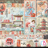 Ciao Bella Land of the Rising Sun 12x12 Inch Paper Pad (12pcs) (CBPM076)