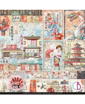 Ciao Bella Land of the Rising Sun 12x12 Inch Paper Pad (12pcs) (CBPM076)