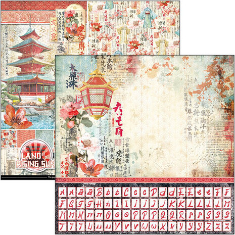 Ciao Bella Land of the Rising Sun 12x12 Inch Patterns Pad (8pcs) (CBT076) Ciao Bella Land of the Rising Sun 12x12 Inch Patterns Pad (8pcs) (CBT076)