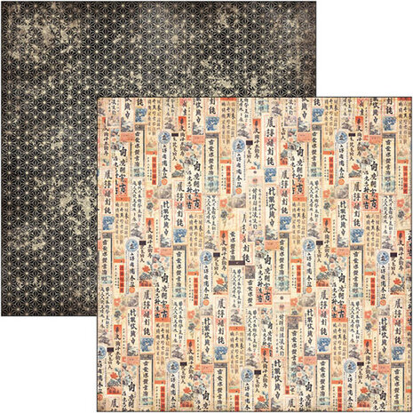 Ciao Bella Land of the Rising Sun 12x12 Inch Patterns Pad (8pcs) (CBT076) Ciao Bella Land of the Rising Sun 12x12 Inch Patterns Pad (8pcs) (CBT076)