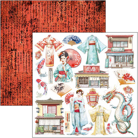 Ciao Bella Land of the Rising Sun 12x12 Inch Patterns Pad (8pcs) (CBT076) Ciao Bella Land of the Rising Sun 12x12 Inch Patterns Pad (8pcs) (CBT076)