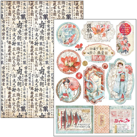 Ciao Bella Land of the Rising Sun A4 Creative Pad (9pcs) (CBCL076) Ciao Bella Land of the Rising Sun A4 Creative Pad (9pcs) (CBCL076)
