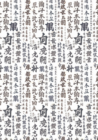 Ciao Bella Land of the Rising Sun A4 Vellum Paper Patterns (6pcs) (CBV015) Ciao Bella Land of the Rising Sun A4 Vellum Paper Patterns (6pcs) (CBV015)