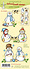 LeCrea Combi Clear Stamp Snowmen (55.9129) (OUTLET)