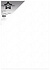 Super White A4 Star Rain 130gsm (10pcs) (PFSS603) Super White A4 Star Rain 130gsm (10pcs) (PFSS603)