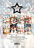 Christmas Cats & Dogs A5 Paper Pack (PFA151)