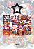 Funny Santa A5 Paper Pack (PFA156)
