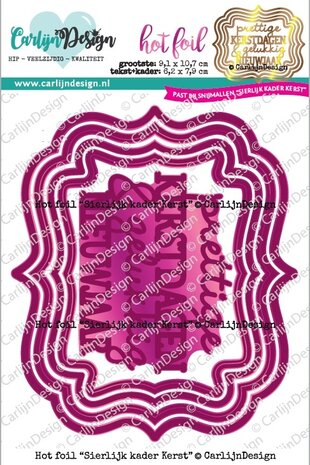 CarlijnDesign Hot foil Sierlijk kader Kerst (CDHF-0062) CarlijnDesign Hot foil Sierlijk kader Kerst (CDHF-0062)