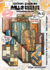 Timber Tints A4 Design Paper Echoes of Yesteryear (AALL-PA-025) Timber Tints A4 Design Paper Echoes of Yesteryear (AALL-PA-025)