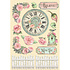 House of Roses A5 Colored Wooden Shape (KLSP181) House of Roses A5 Colored Wooden Shape (KLSP181)