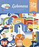 Born To Travel Ephemera (BTT425024) Born To Travel Ephemera (BTT425024)
