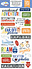 Born To Travel 6x13 Chipboard Word & Phrases (BTT425022) Born To Travel 6x13 Chipboard Word & Phrases (BTT425022)